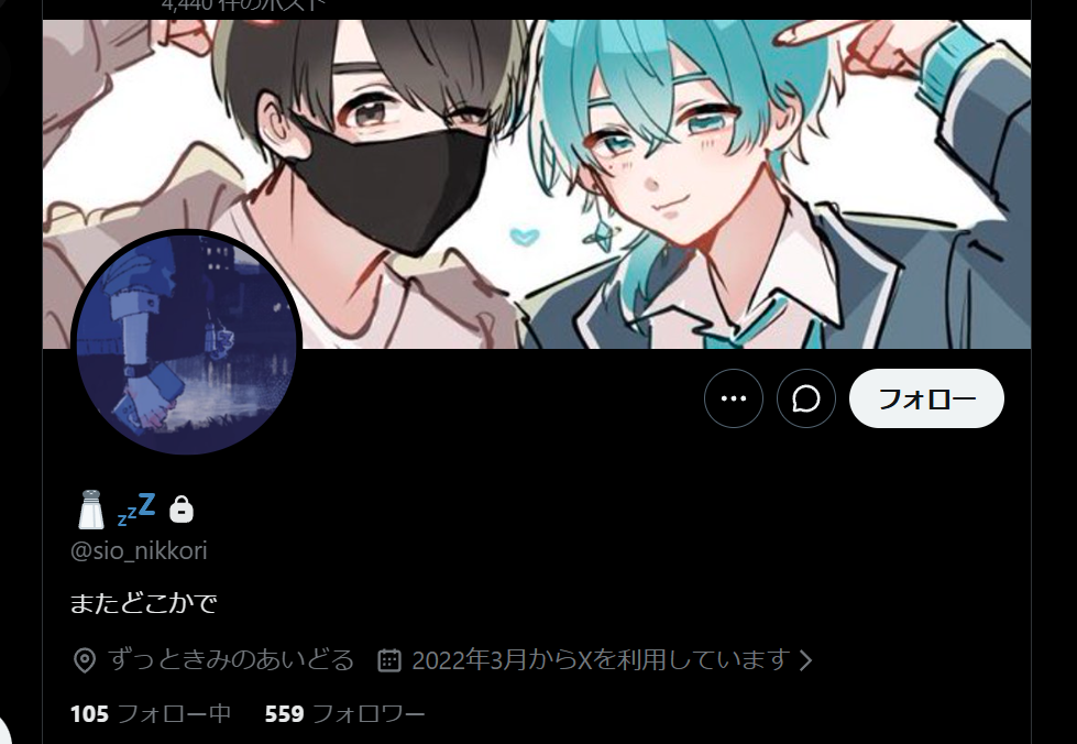 【にじさんじ】篠宮ゆのの前世は水音シオ?誕生日や年齢などプロフィールを調査! image