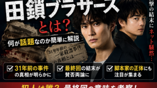 023b1a3e F434 41c5 Be6b 362efe3cb957 320x180