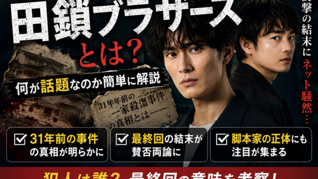 023b1a3e F434 41c5 Be6b 362efe3cb957 640x360