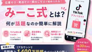 13e54744 Ad6c 41f4 814a 94818b3baf6b 320x180