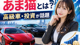 8753f442 80dc 42ec 836f 1e54dfae5044 320x180