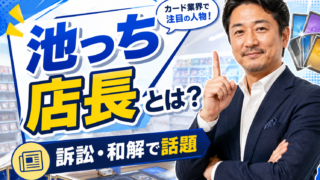 D2389dd4 C27e 47da Ae11 Cc483f023f7e 320x180