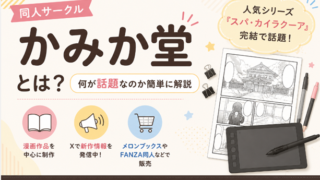 タイトルなし 320x180