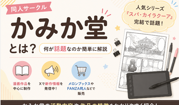 タイトルなし 613x360