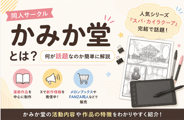 タイトルなし