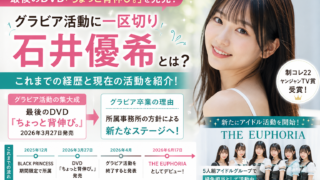 29901f79 84a7 4341 8320 94a754b8dfb3 320x180