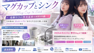 2a409117 Ce64 4d20 8201 90043f3f0018 320x180