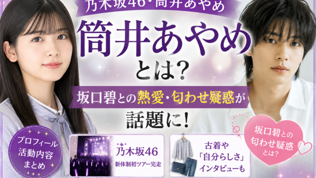 4edd6952 D908 410f Ad85 227c0b0d633b 640x360