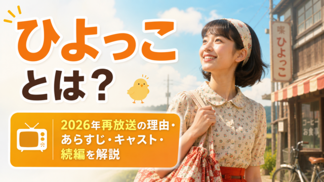 8a948f19 Ffe4 49ae 9e2f 9d7091f03161 640x360