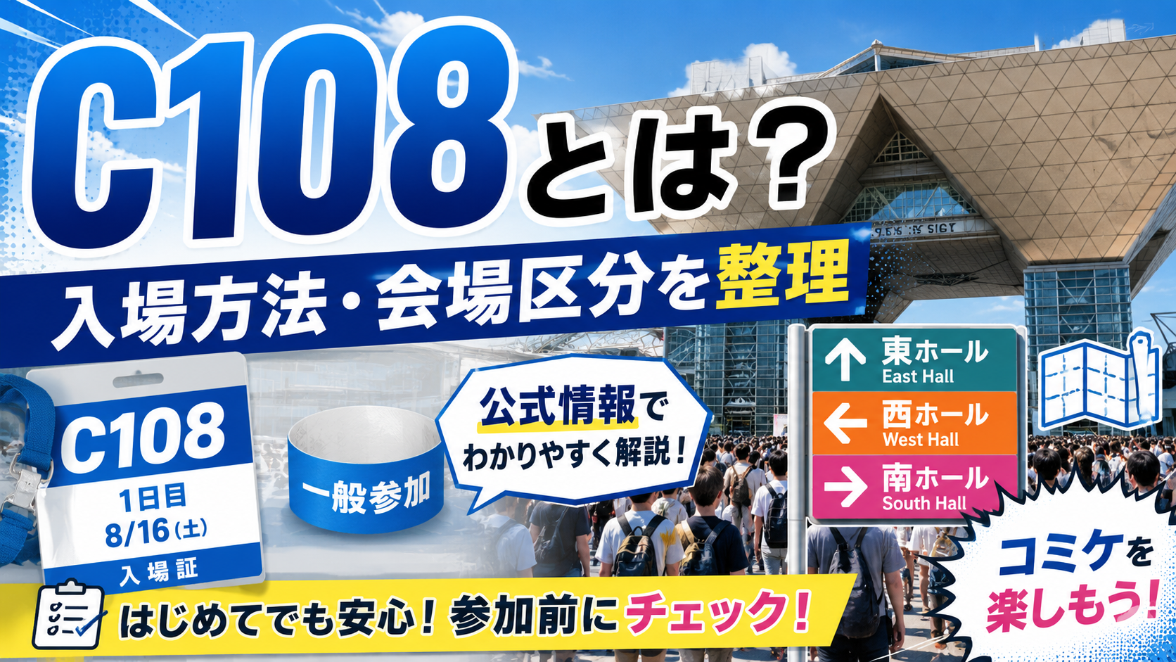 ChatGPT Image 2026年8月15日 16 34 14 3