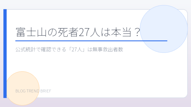 Article 27 20260811 173824 640x360