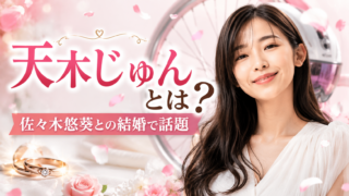 Fe54ba55 Fb1e 4efa 806a F1ed3f19dc95 320x180