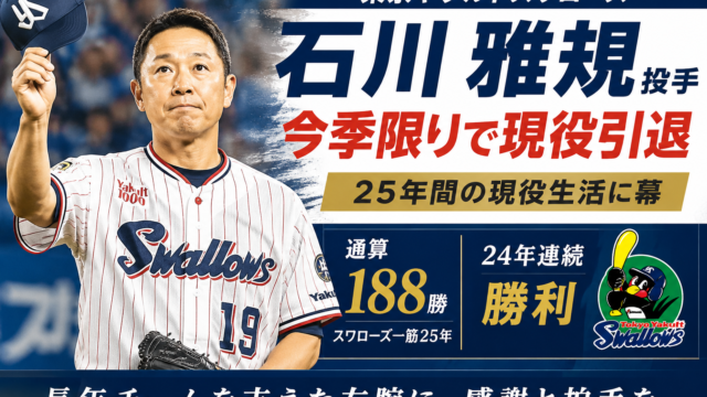 04a3a4c9 B3ca 402b B75c Aa820898178d 640x360