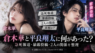 28b17055 5d75 4ab6 A97a Ed257c66d8eb 320x180