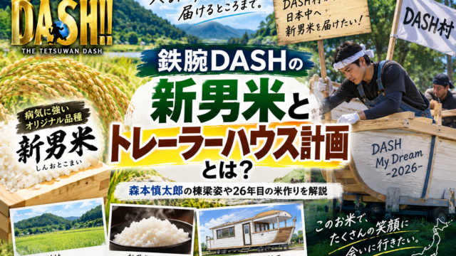 55f8ff0a 44cc 4238 A0ef A026caa7f1f5 640x360