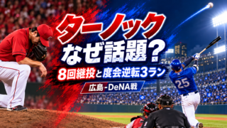 5cfcd146 7683 43a3 B783 188d66ea789d 320x180