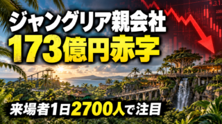 67619787 E8ed 4048 9ee4 D512404548e6 320x180