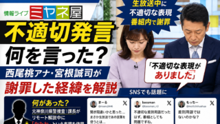 973345a5 4682 4671 98c5 F3c5aaae4a81 320x180