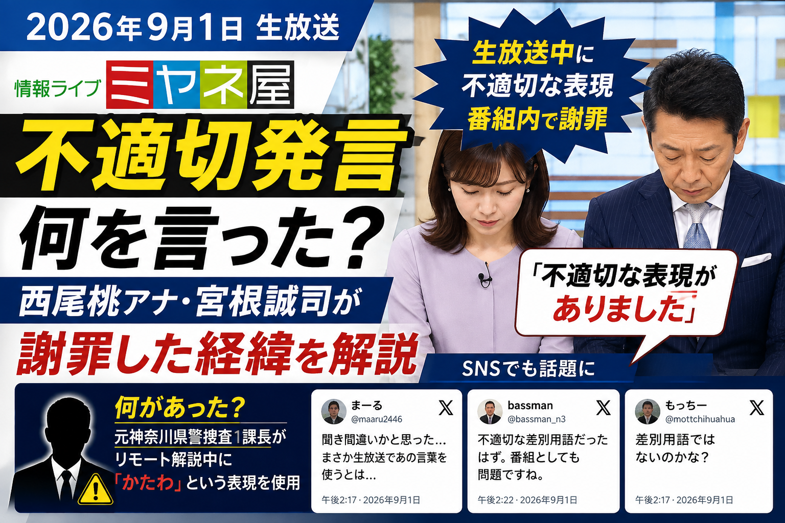 973345a5 4682 4671 98c5 F3c5aaae4a81