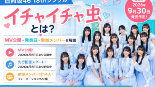 A1a41e85 Ffc0 4afc B2f6 F7a8683e2505 320x180