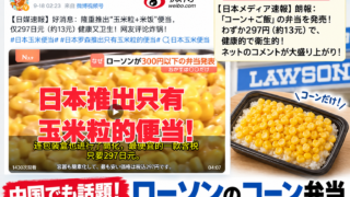 A462514f 3527 4926 B1d6 67d9fa78f72f 320x180