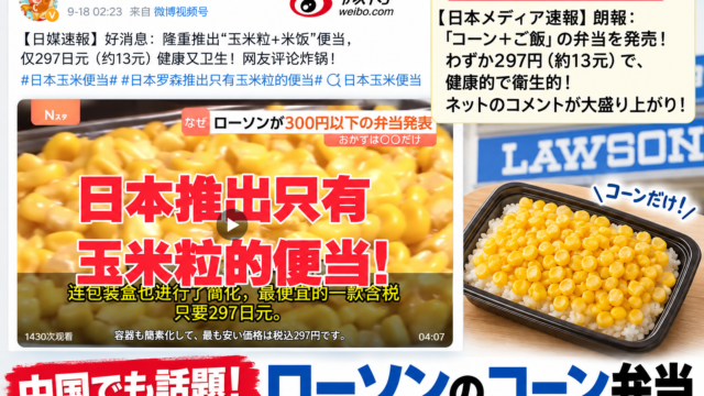 A462514f 3527 4926 B1d6 67d9fa78f72f 640x360