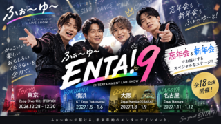 A9705042 9277 4e45 9d47 C8f585cdd40f 320x180