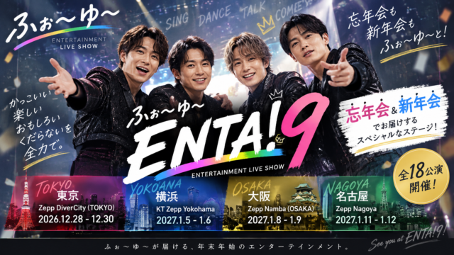A9705042 9277 4e45 9d47 C8f585cdd40f 640x360