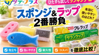 A9c74aba C4b9 4434 A9a2 20e396c62fcf 320x180