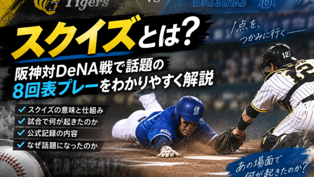Cf8cb567 8104 4d00 Ba34 32e851ed62cf 640x360