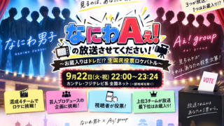 E043cc16 5705 4ac7 8369 Cba27d2c7e79 320x180