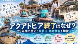 E2860f82 7aeb 4192 8fbf 4b2e667d3c48 320x180