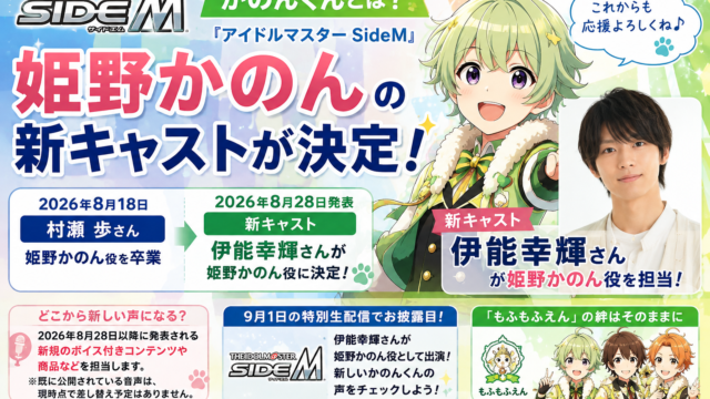 E4aacd0d 6837 4b72 Aa84 F69d6bd7e575 640x360