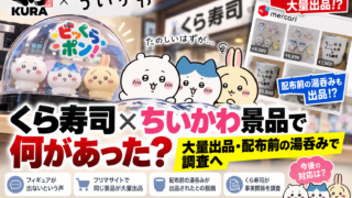 Ecd91b7f C0ae 4eca B088 A3bccbfbbfd3 320x180