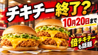 F1ab86eb 73ff 40c2 Bb4a 2ae9a55ea7c0 320x180