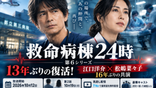 1be26c3a B25a 42d9 B167 Dc27600e6db2 320x180