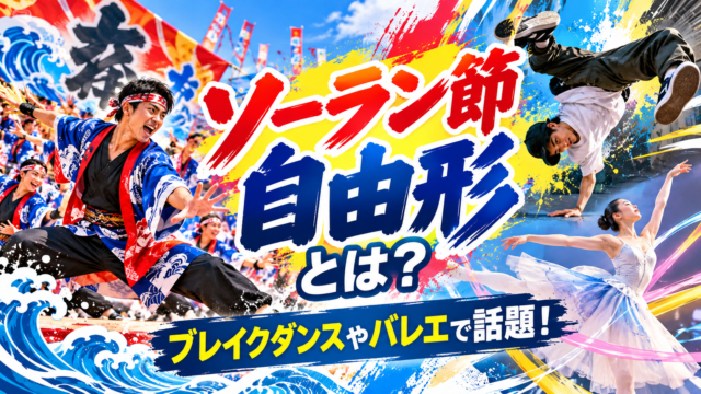 7feb32aa E793 4a3e 9e3f 1e1708968a86 640x360