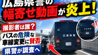 C9703ffc 8b25 456f 8df6 70012bd2ea3b 320x180