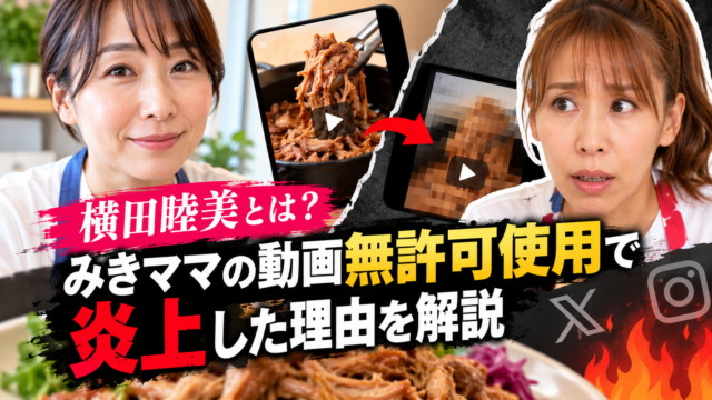 Dd75c593 C636 4461 8903 F87b3498c069 640x360