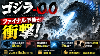 E364109c Fe63 423c Bd3f 04a34d64d719 320x180