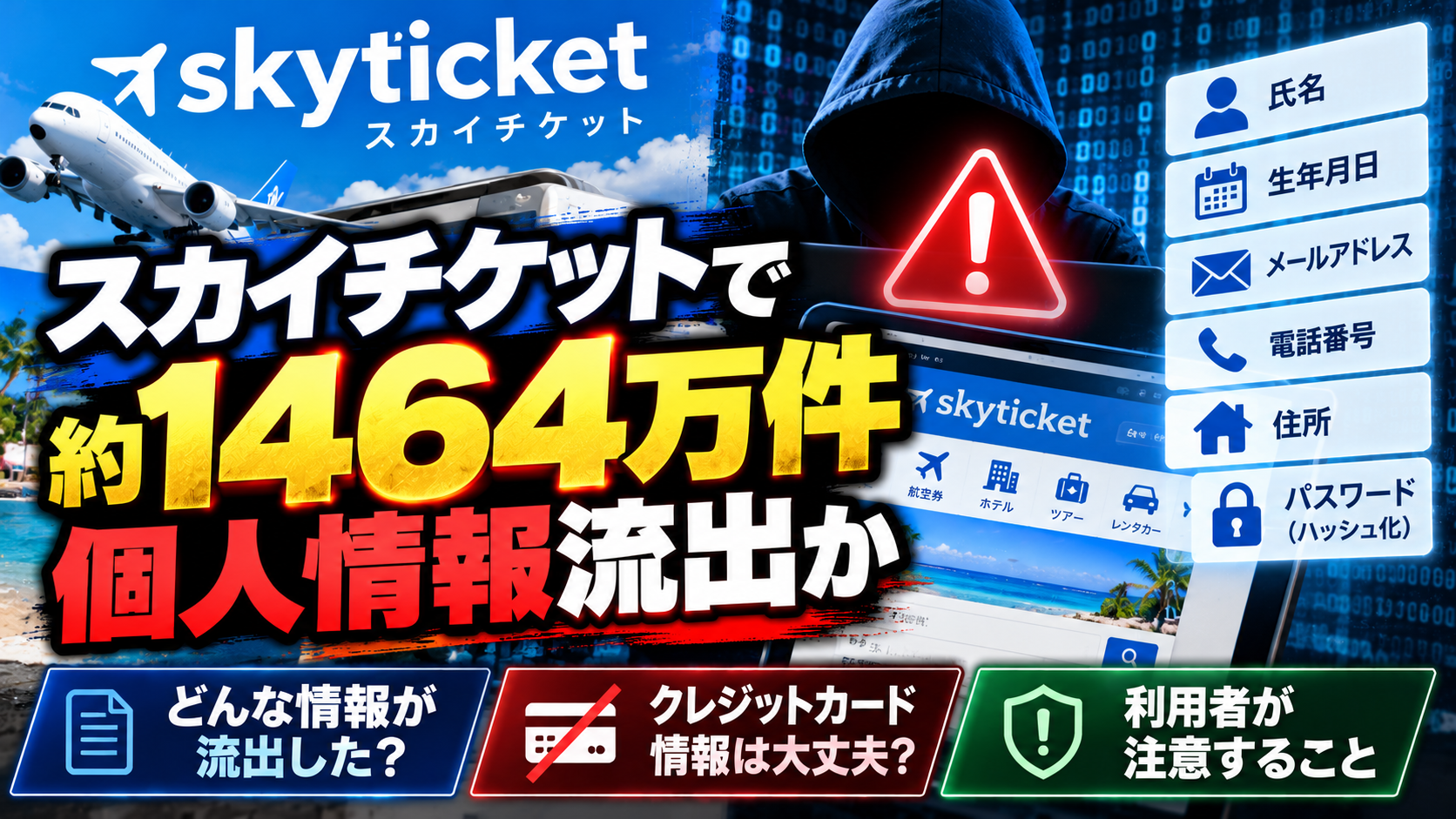 F409d618 0eca 4fbc B8b5 A745f9925ed8