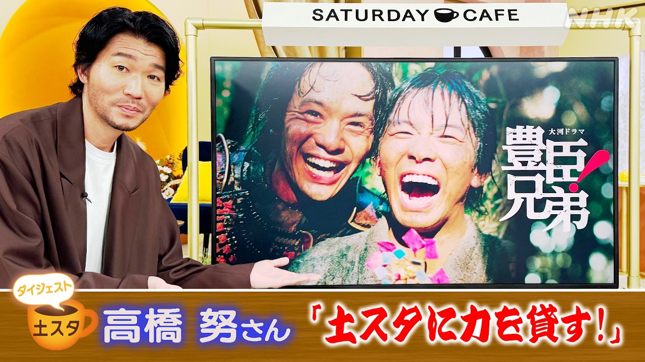 蜂須賀殿とは誰?『豊臣兄弟!』高橋努演じる蜂須賀正勝が話題になった理由 625801d2440c460ca928e225b01b8f01