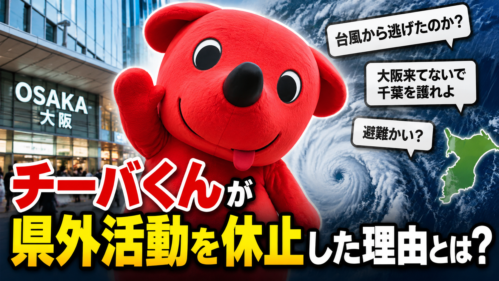 KUMAMONdayとは?「おはKUMAMONday」の意味・モン活・エイエイモーンを解説 643f15f51320e24c3b9dcef58fd582f3